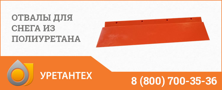 Отвалы для снега в Новом Уренгое Отвалы для снега в Новом Уренгое